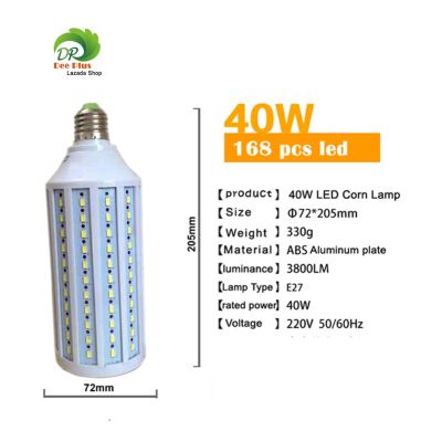 โปรโมชั่น+++ โคมไฟ LED 40W E27 6000K 168ลูกปัด โคมไฟข้าวโพดอ่อนหลอดไฟกลางวัน Photography LED 40W E27 6000K 168Beads LED Corn Lamp ราคาถูก หลอด ไฟ หลอดไฟตกแต่ง หลอดไฟบ้าน หลอดไฟพลังแดด