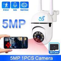 5G Wifi Ptz 5mp กล้อง Ip กลางคืนดิจิตอลซูมปลอดภัยไมโครโฟนกล้องวงจรปิดสีกล้องนิรภัยไร้สาย Suneye กลางแจ้ง4x เต็ม