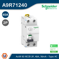 Schneider Electric - Acti9 iID - RCCB - 2P - 40A - 30mA - Type AC (ป้องกันไฟดูด ไฟรั่ว) - A9R71240 - ชไนเดอร์ สั่งซื้อที่ร้าน Ucanbuys