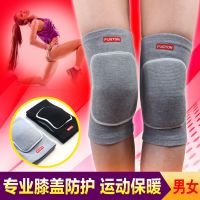 original Dance Knee Pad Womens Thick Sports Kneeling Dancing Special Yoga Practice Childrens Knee Basketball Anti-fall Protector Lacquer Men