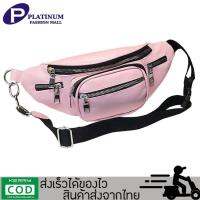 Platinum Fashion Mall Shoulder Bags กระเป๋าทางสะพายคาดหน้าอกสไตล์เกาหลีแฟชั้นสุดฮิต หนัง PU เกรดพรีเมี่ยม HS-8071