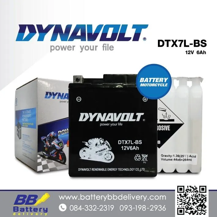 แบตเตอรี่ ไดน่าโวล์ด BATTERY DYNAVOLT DTX7L-BS 12V 6Ah ใช้แทน YUASA ...