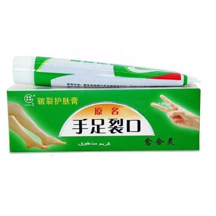 Cream Salep Ijo Untuk Tumit Kaki dan Tangan Atasi Kering,Pecah-pecah