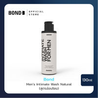 Bond Mens Intimate Wash Natural 130 ml. (สูตรอ่อนโยน)