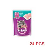 [24 PCS] Whiskas Pouch Junior Tuna 80g X 24pcs สูตรลูกแมวรสทูน่า 80กรัมX24ซอง
