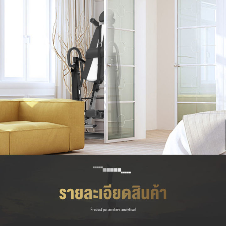 charmspace-เครื่องออกกำลังกาย-สำหรับใช้ในบ้าน-อุปกรณ์ออกกำลังกายที่ทันสมัยและเป็นที่นิยม