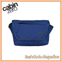 Cabin Zero กระเป๋า สะพายไหล่ คาดอก น้ำหนักเบา Flapjack 4L (มี 2 สี)