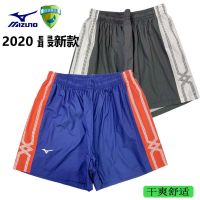 Genuine new Mizuno table tennis sports shorts for men and women pants ball pants table tennis sportswear 2020 new