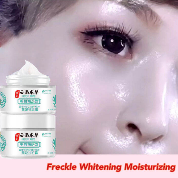 Original Melasma Cream Japanese Freckle Cream Yunnan Herbal Whitening High Moisturizing Cream 6594