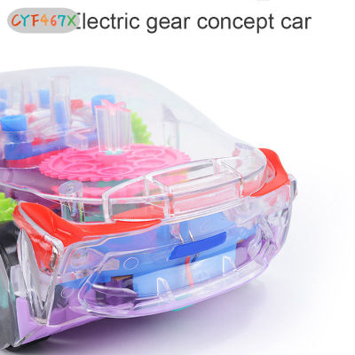 รถของเล่นโปร่งใสรูปการ์ตูนไฟสีสันสดใสรถเกียร์อเนกประสงค์รถของเล่นไฟฟ้า CYF