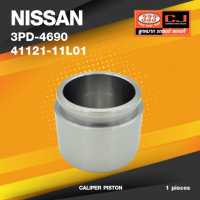 (ประกัน 6 เดือน) ลูกสูบดิสเบรค NISSAN U12 (1.8) นิสสัน / 3PD-4690 / 41121 - 11L01 / ขนาด วงนอก 53.90 / สูง 42.50 (จำนวน 1 ชิ้น) (CALIPER PISTON)