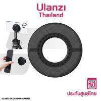 Ulanzi O-LOCK Phone Magnetic Sticker แผ่นแม่เหล็ก สำหรับติดหลังสมาร์ทโฟน เพื่อใช้กับอุปกรณ์ O-Lock Series