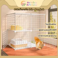 😺สินค้าอยู่ในไทย พร้อมส่ง😺 75*39*73cm กรงเเมว กรง diy กรงแมวแบบคอนโด กรงขังแมว ตะแกรงทำกรงแมว ออกแบบกรงได้ตามต้องการ DIY ของใช้ในชีวิตประจำวันทุกชนิด