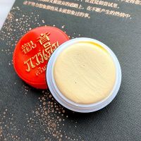 Thai Guanyin Cream Zheng Makeup Pearl Cream Beauty Acne Cream Acne Skin Brightening 3G Care Skin White Whitening Z1U1