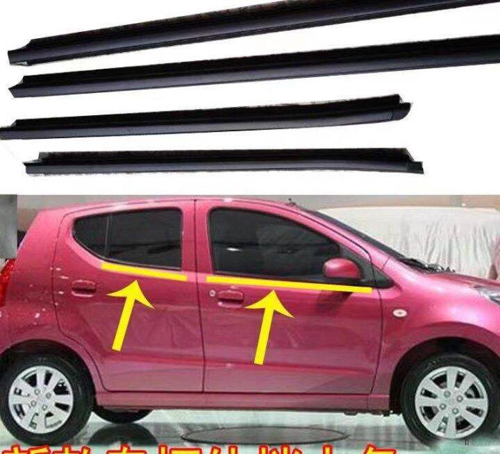 4PCS For Suzuki ALTO 2009 2010 2011 2012 Car Outside Window Moulding