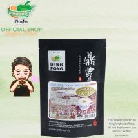 กาแฟสำเร็จรูปกลิ่นลาเต้ ติ่งฟง **ขนาด 150กรัม**