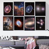 Galaxy Nebula Canvas Wall Art: โปสเตอร์ภาพอวกาศลึกสำหรับตกแต่งบ้านห้องนั่งเล่น