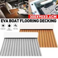 3000x900x6mm Self-Adhesive Foam Teak Decking EVA Foam Marine Flooring Faux Boat Decking Sheet Marine Accessories