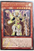 [FLOD-JP025] Elementsaber Lapauila Mana (Ultimate Rare)