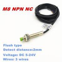 【✆New✆】 xasb1934 M8เซ็นเซอร์อุปนัยความใกล้เคียงแบบไม่ฟลัช Pnp/npn Npnp/nc Dc5-24v 3สายพร็อกซิมิตี้2มม. เซ็นเซอร์โลหะคุณภาพสูง