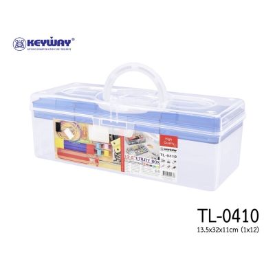 Keyway กล่องเครื่องมืออเนกประสงค์ รุ่น TL-0410(ใหญ่)