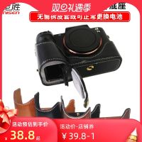 Applicable camera bag Sony A7R4 A7RM4 A7M2 a7R3 A6400 A6500 A6100 A6300 A6000 A5100 A7C half leather case base micro-single protective case camera