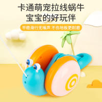 Free Shipping Best-Seller on Douyin Pulling Rope Pulling Snail Baby Toddler Crawling Childrens Toys Drawstring Pulling Music Pulling Line