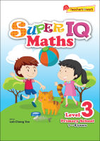 แบบฝึกหัดคณิตศาสตร์ภาษาอังกฤษระประถมศึกษา Super IQ Maths Level 3 Primary School