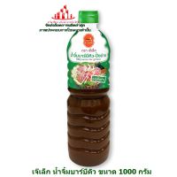 ric-m1023 เจ๊เล็ก น้ำจิ้มบาร์บีคิว ขนาด 1000 กรัม น้ำจิ้ม เครื่องปรุง บาร์บีคิว อาหารอิตาเลี่ยน