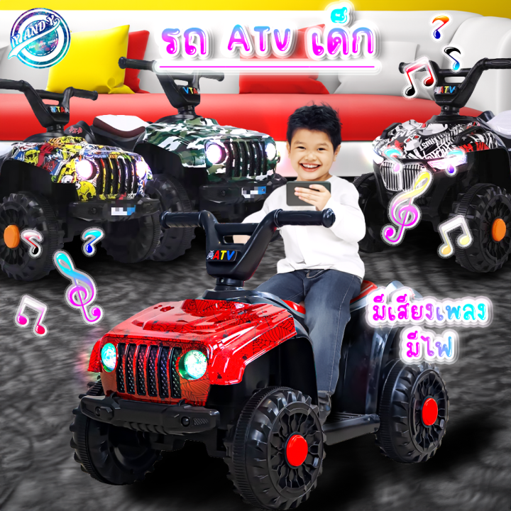 พร้อมส่ง-รถแบตเตอรี่เด็ก-atv-รถของเล่นเด็ก-รถเด็กเล่น-รุ่น-2128-2129-รถเด็ก-ของเล่น-ของขวัญ