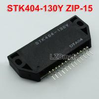 1pc STK404-130Y ZIP-15 STK404 130Y STK 404-130Y ZIP15 Module