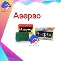 สบู่อาเซปโซ ออริจินัล Asepso Original 80 G / Asepso Hygenic Fresh สีเขียว 80G