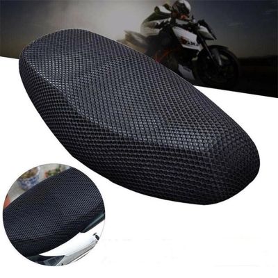 ㍿ 1Pcs Anti-Slip Motorcycle Cushion 3D Mesh Fabric Seat Cover Breathable Waterproof Motorbike Scooter Seat Covers Cushion