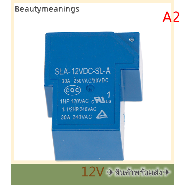 ready-stock-5v-12v-24v-t90-4-pin-power-relay-sla-05vdc-sl-a-sla-12vdc-sl-a-sla-24vdc-sl-a