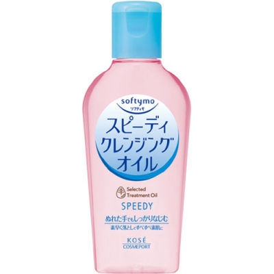 SOFTYMO SPEEDY CLEANSING OIL MINI 60ML ซอฟติโม สปีดดี้ คลีนซิ่ง ออยล์ ล้างเครื่องสำอางค์ได้ ขณะที่มือและหน้าเปียก