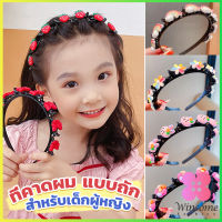 Winsome ที่คาดผม แบบถัก  เครื่องประดับ สไตล์เกาหลี ที่คาดผมเด็ก Childrens headband