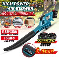 Vejl90daztg Peniup Udara Nirkabel 6 Gigi,Alat Peniup Taman,Blower Daun Dapat Disi Ulang,Baterai Makita 18V 22900Mah