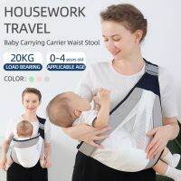 ผ้าเช็ดตัวสำหรับ0-36months ผ้าห่อเด็กทารกสำหรับเดินทางแบบสลิงระบายอากาศได้ดีกระเป๋ากล้องมัลติฟังก์ชั่นสำหรับเด็กแรกเกิด