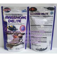 380 g. HIKARI  Movore Delite  อาหารปลากินเนื้อขนาดใหญ่ ชนิดจมสำหรับ ที่หากินบริเวณท้องน้ำ