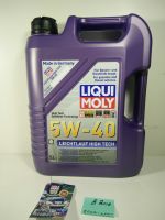 น้ำมันเครื่องสังเคราะห์แท้ 100% ยี่ห้อ Liqui Moly 5w-40 (เบนซิลและดีเซล) ขนาด 5 ลิตร