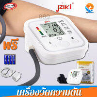 Blood Pressure Monitor ที่วัดความดันโลหิต เครื่องวัดความดัน มีการรับประกันจากผู้ขาย 1ปี ใช้งานง่าย วัดเองใด้ที่บ้านกดปุ่มเดียวเครื่องทำงานอัตโ