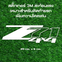 สติ๊กเกอร์ Z71 4X4 ตกแต่งรถ