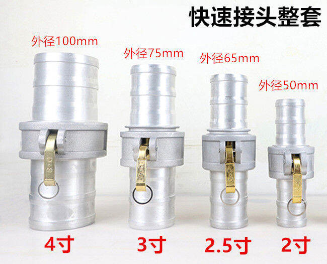 Yin and Yang end reducing aluminum alloy water pipe quick connector