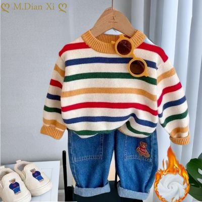 New Kids Baby Girls Boys Sweater Autumn Winter Full Sleeve Rainbow Stripes Pullover Sweater Toddler Children Knit Sweater
