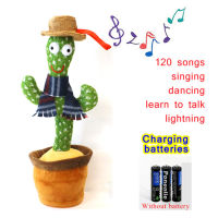 Talking Dancing Cactus USB Charging Shake Plush Toy Lovely Childhood Education Doll Repeat Home Decor Decoration Accessories