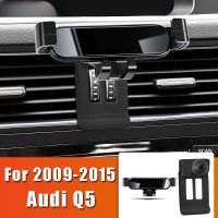 ที่จับโทรศัพท์มือถือแต่งรถสำหรับ Audi Q5 8R FY 2009-2022ช่องแอร์ Mount แรงโน้มถ่วงอุปกรณ์ตกแต่งรถยนต์ขาตั้ง