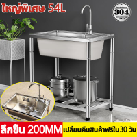 เลสสั่งซื้อเพื่อรับคูปอง 25 บาท-◘ สแตนเลส 304 ◘ อ่างล้างจาน อ่างน้ำหลุมเดียว (แถมก๊อกน้ำฟรี) ร่องลึกขึ้น เหล็กหนาขึ้น ต้านทานรอยขีดข่วน ทนต่อการสึกหรอและทนน้ำมัน ทำความสะอาดง่าย (ซิ้งล้างจาน อ่างสแตนเลส  อ่างล้างผัก ซิงค์ล้างมือ ซิงค์ล้างจาน) Sink