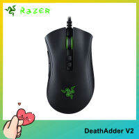 [Readyเพื่อส่ง] Razer DeathAdder V2สายเมาส์สำหรับเล่นเกมส์20000DPIออปติคอลเซ็นเซอร์RGBเม้าส์8ปุ่มตั้งโปรแกรมได้ออกแบบตามหลักสรีรศาสตร์สำหรับPCคอมพิวเตอร์แล็ปท็อป