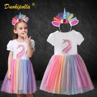 Summer Party Unicorn Dress Girl Toddler Butterfly Frock School Dress Birthday Rainbow Tutu Dress for 3 4 5 6 7 8 9 10 Year Girl