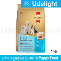 [1kg] Smartheart Gold Puppy Food Pro-Growth Weaning - 1yr  สมาร์ทฮาร์ท โกลด์ พัพพี่ โปร-โกรท สำหรับลูกสุนัข อายุตั้งแต่หย่านม-1 ปี 1กก.